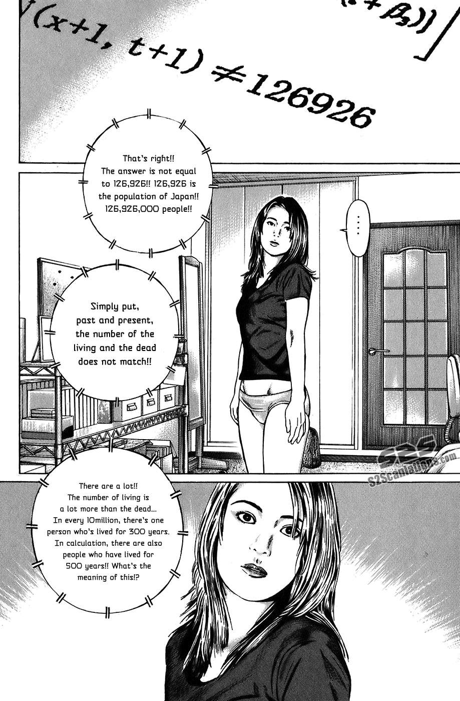 Kiseki no Shounen Chapter 3 page 17 - Chapter 3