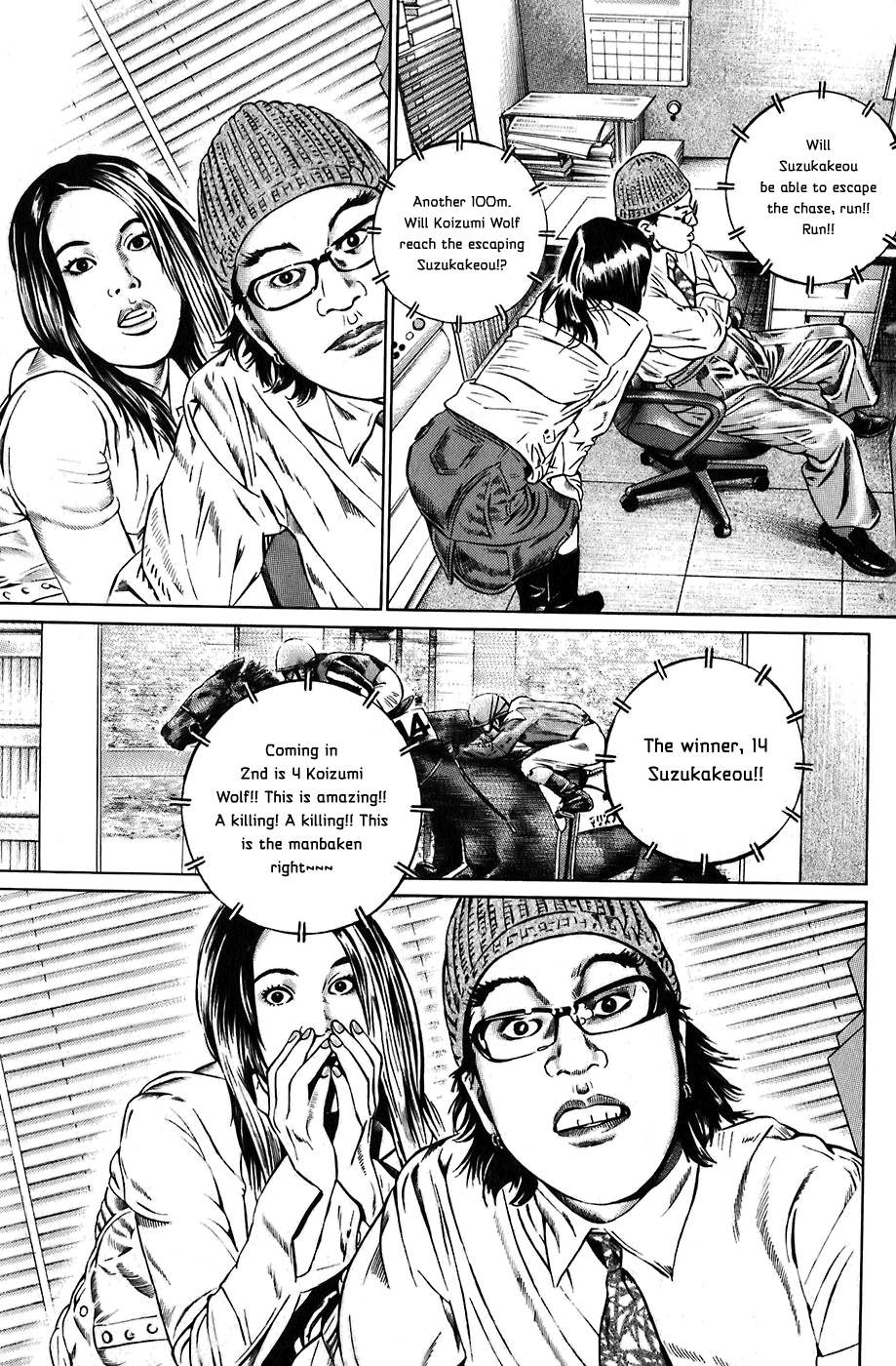 Kiseki no Shounen Chapter 3 page 4 - Chapter 3