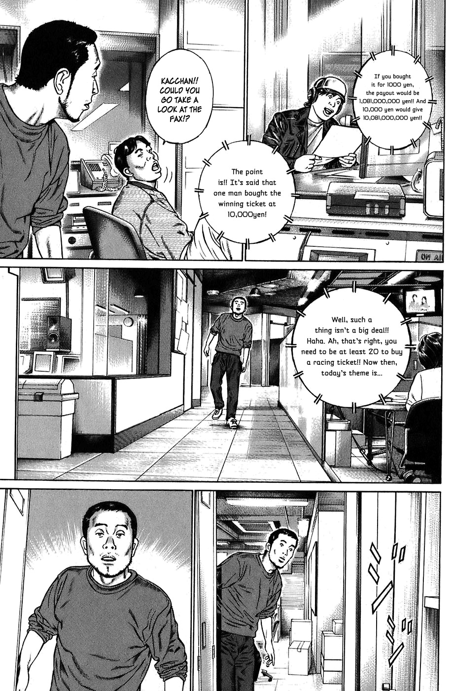 Kiseki no Shounen Chapter 3 page 6 - Chapter 3