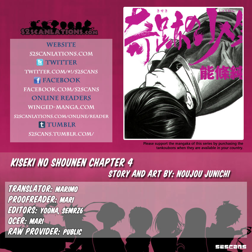 Kiseki no Shounen Chapter 4 page 1 - Chapter 4