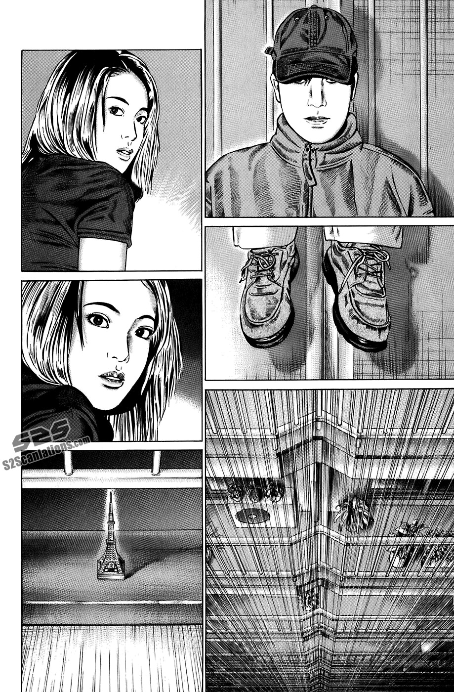 Kiseki no Shounen Chapter 4 page 5 - Chapter 4