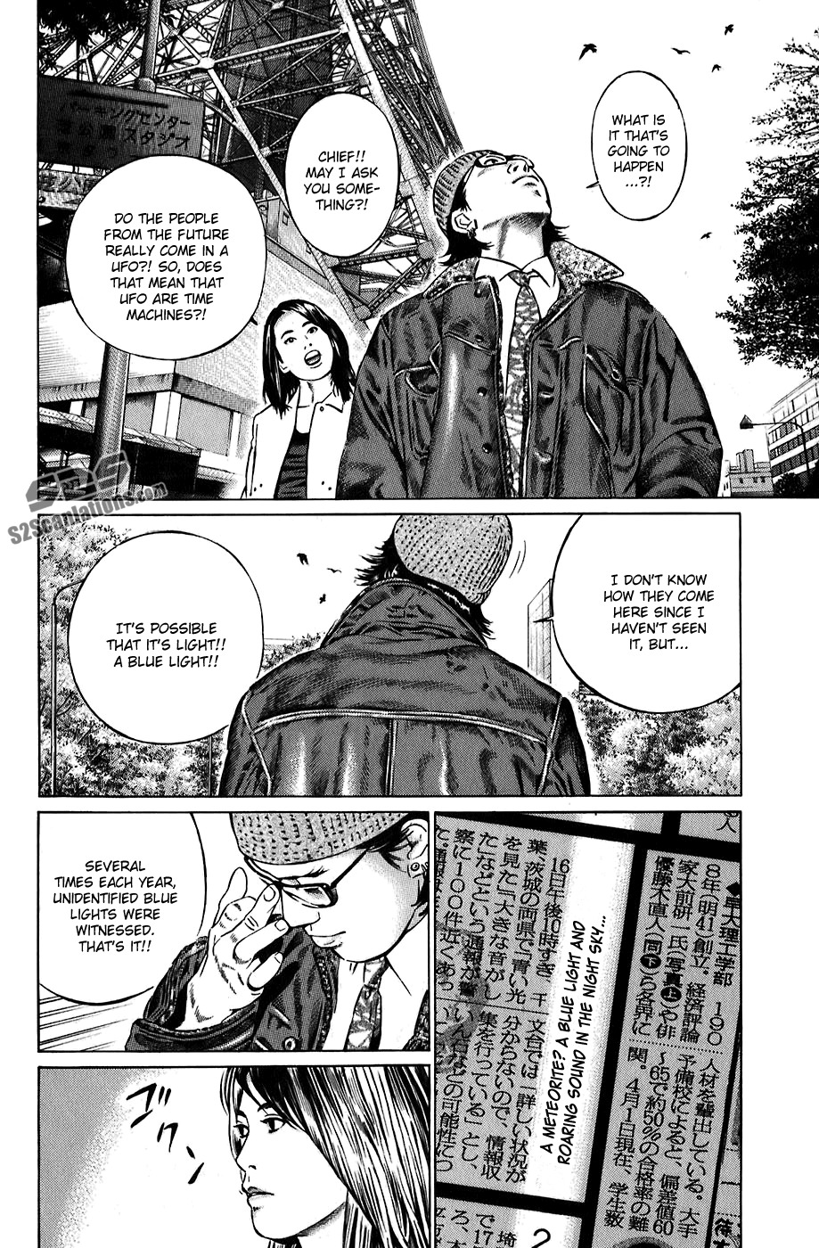 Kiseki no Shounen Chapter 4 page 9 - Chapter 4