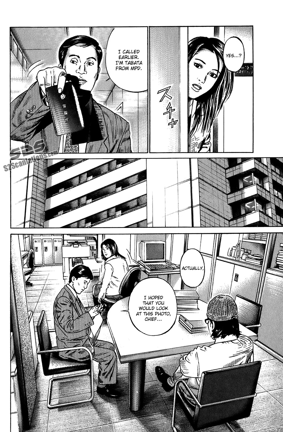 Kiseki no Shounen Chapter 5 page 5 - Chapter 5
