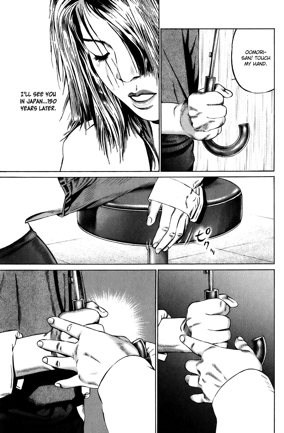 Kiseki no Shounen Chapter 6 page 14 - Chapter 6