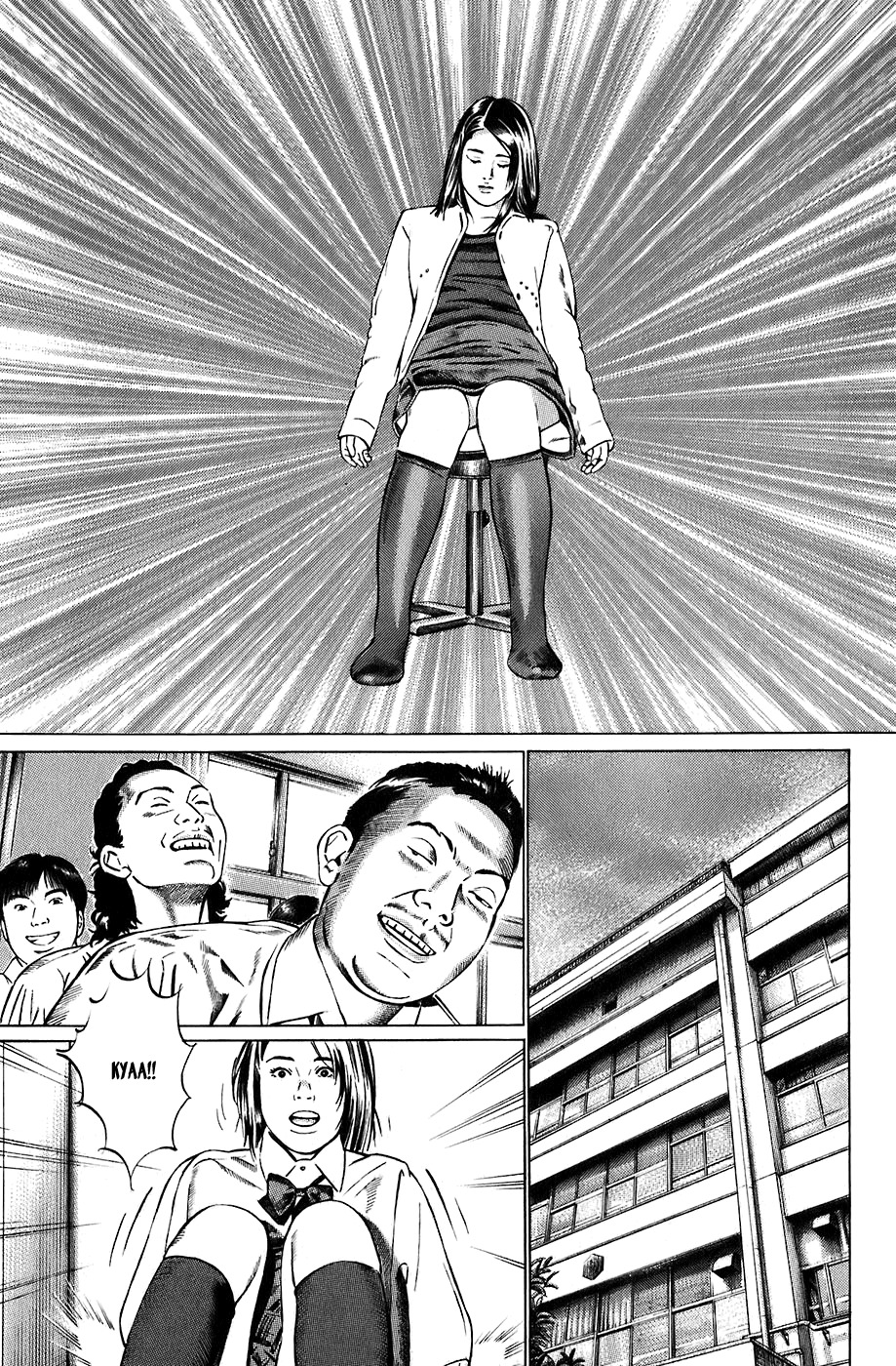 Kiseki no Shounen Chapter 6 page 4 - Chapter 6