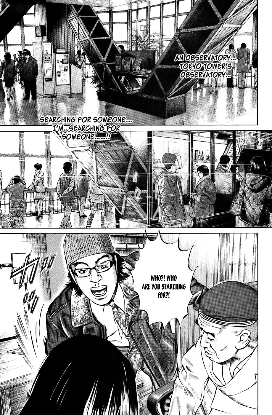 Kiseki no Shounen Chapter 7 page 11 - Chapter 7