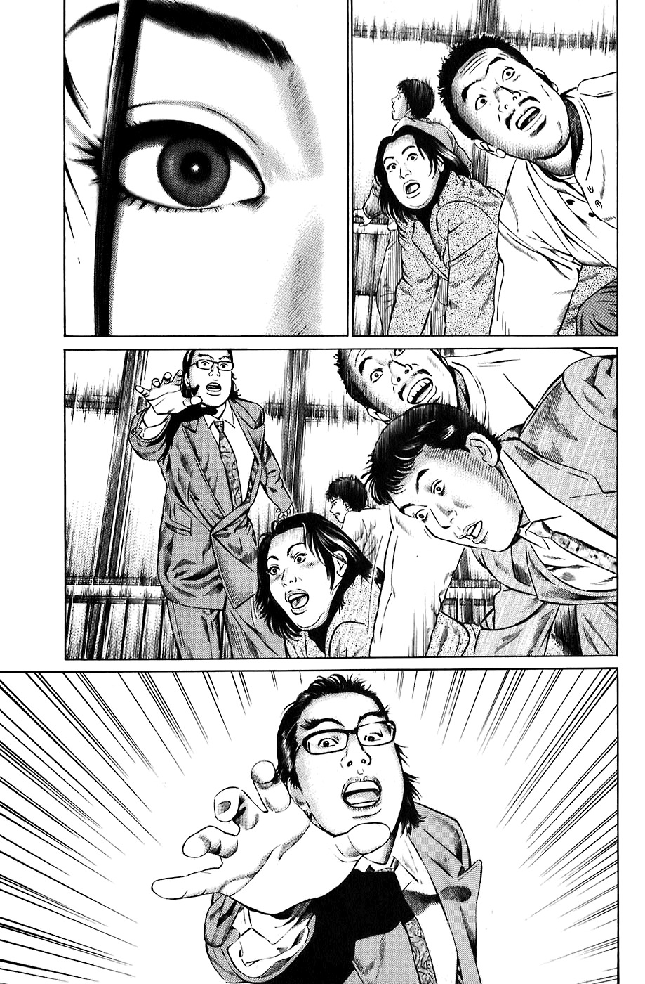 Kiseki no Shounen Chapter 7 page 15 - Chapter 7