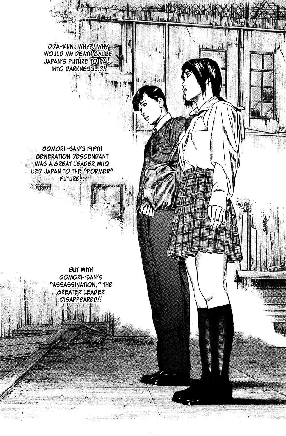 Kiseki no Shounen Chapter 7 page 17 - Chapter 7