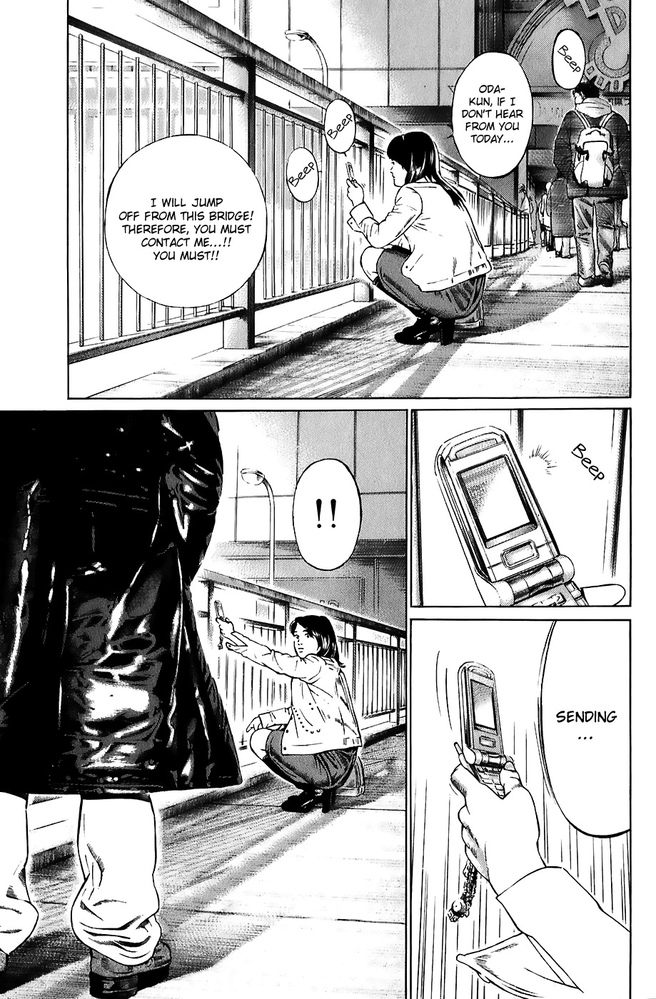 Kiseki no Shounen Chapter 8 page 16 - Chapter 8