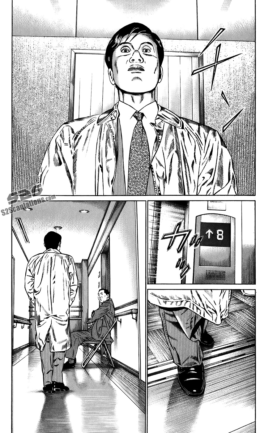 Kiseki no Shounen Chapter 8 page 7 - Chapter 8
