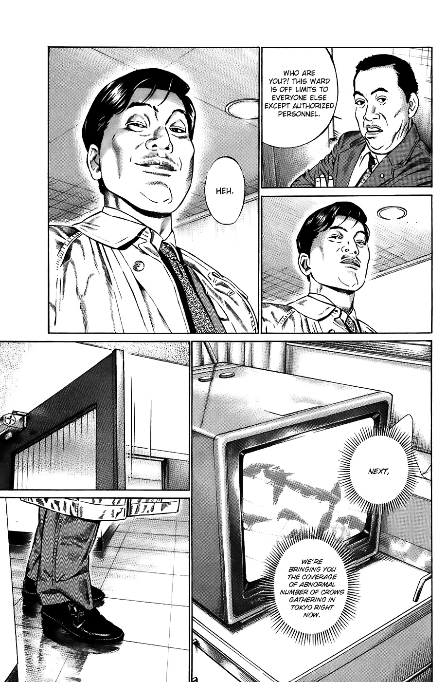 Kiseki no Shounen Chapter 8 page 8 - Chapter 8
