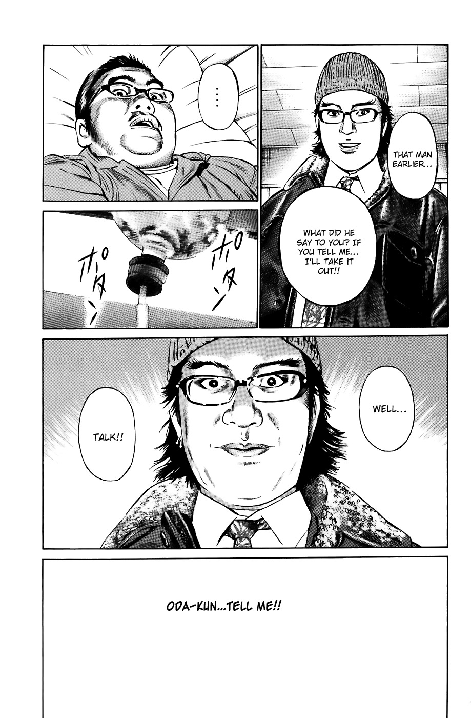 Kiseki no Shounen Chapter 9 page 16 - Chapter 9
