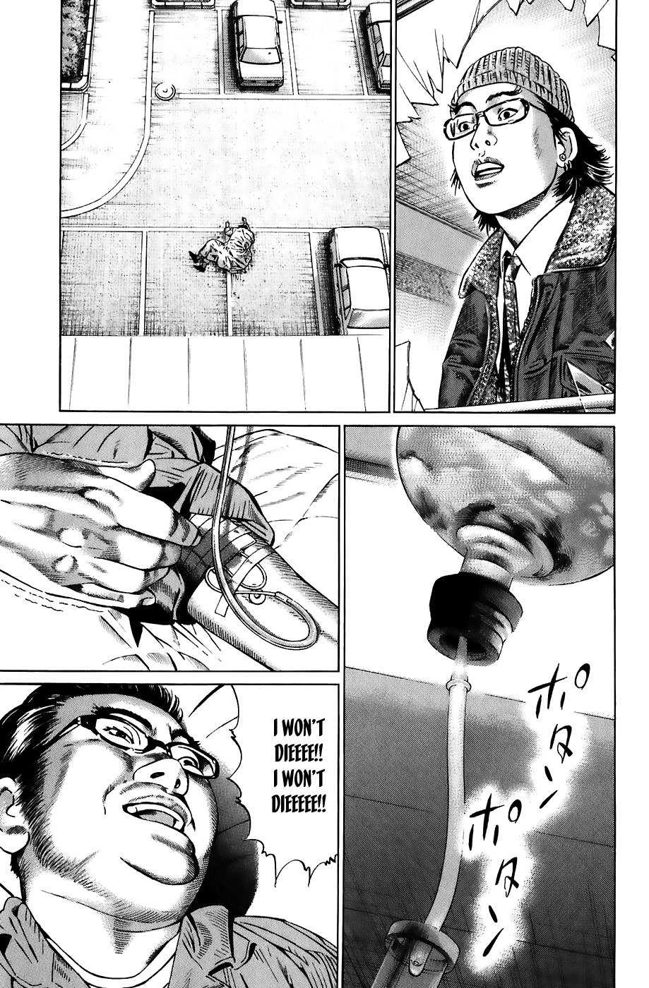 Kiseki no Shounen Chapter 9 page 6 - Chapter 9