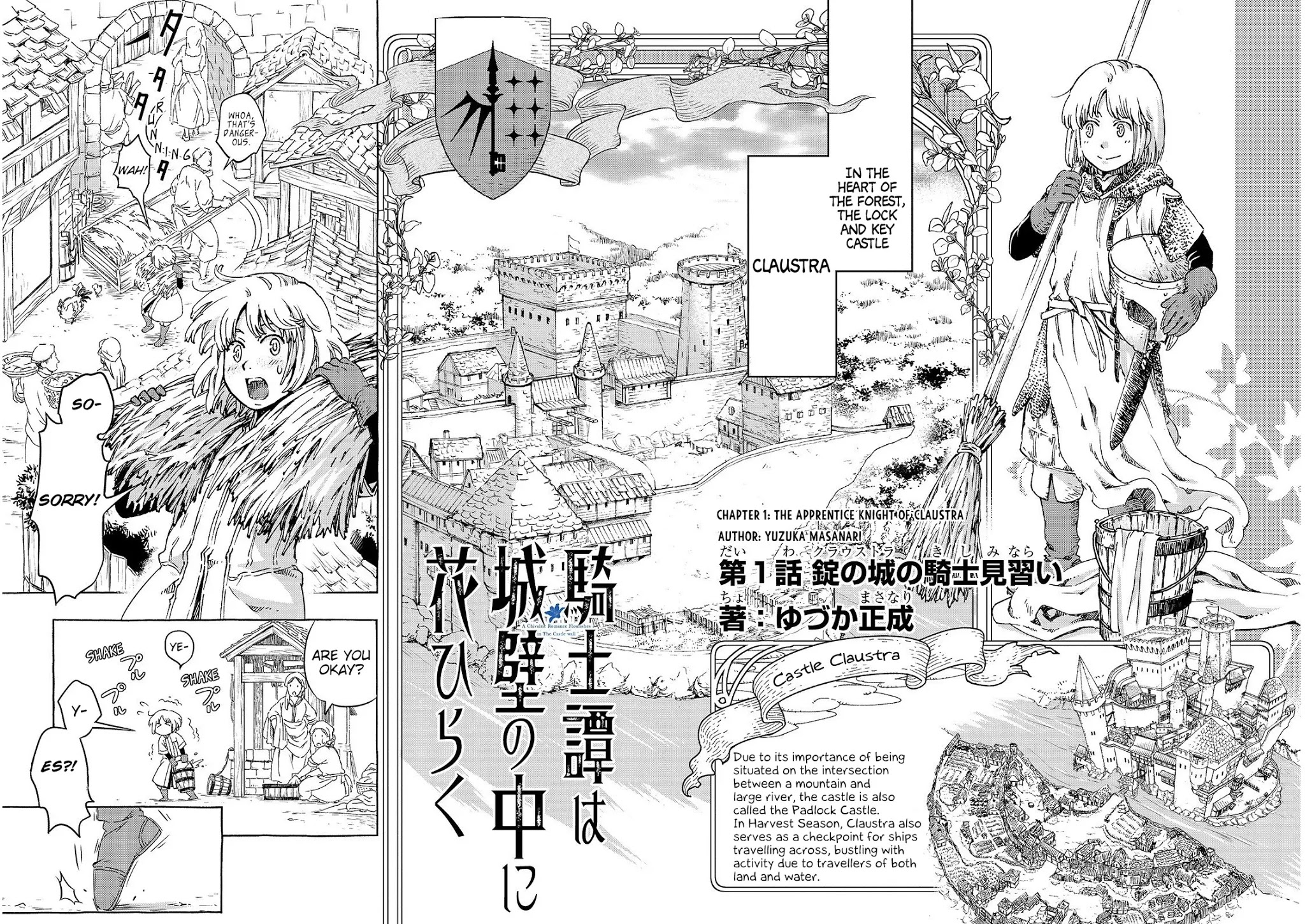 Kishi-tan wa Jouheki no Naka de Hana Hiraku Chapter 1 page 4 - Chapter 1: The Apprentice Knight of Claustra
