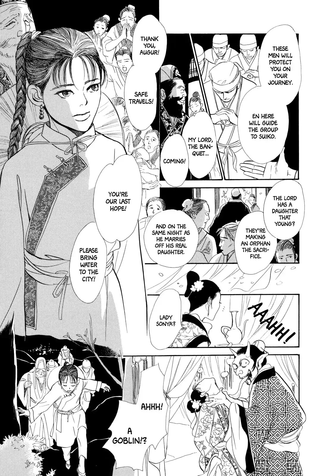 Kishibe no Uta Chapter 1 page 12 - Chapter 1: Song of the Riverbank