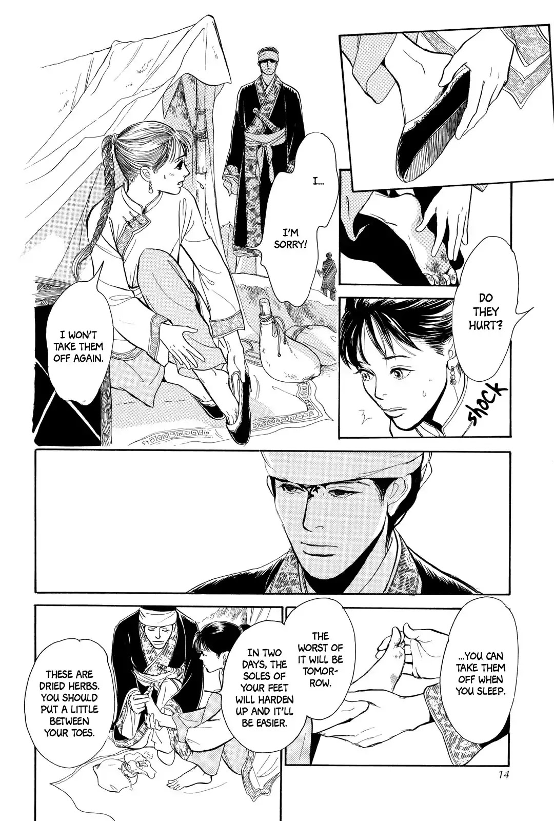 Kishibe no Uta Chapter 1 page 15 - Chapter 1: Song of the Riverbank