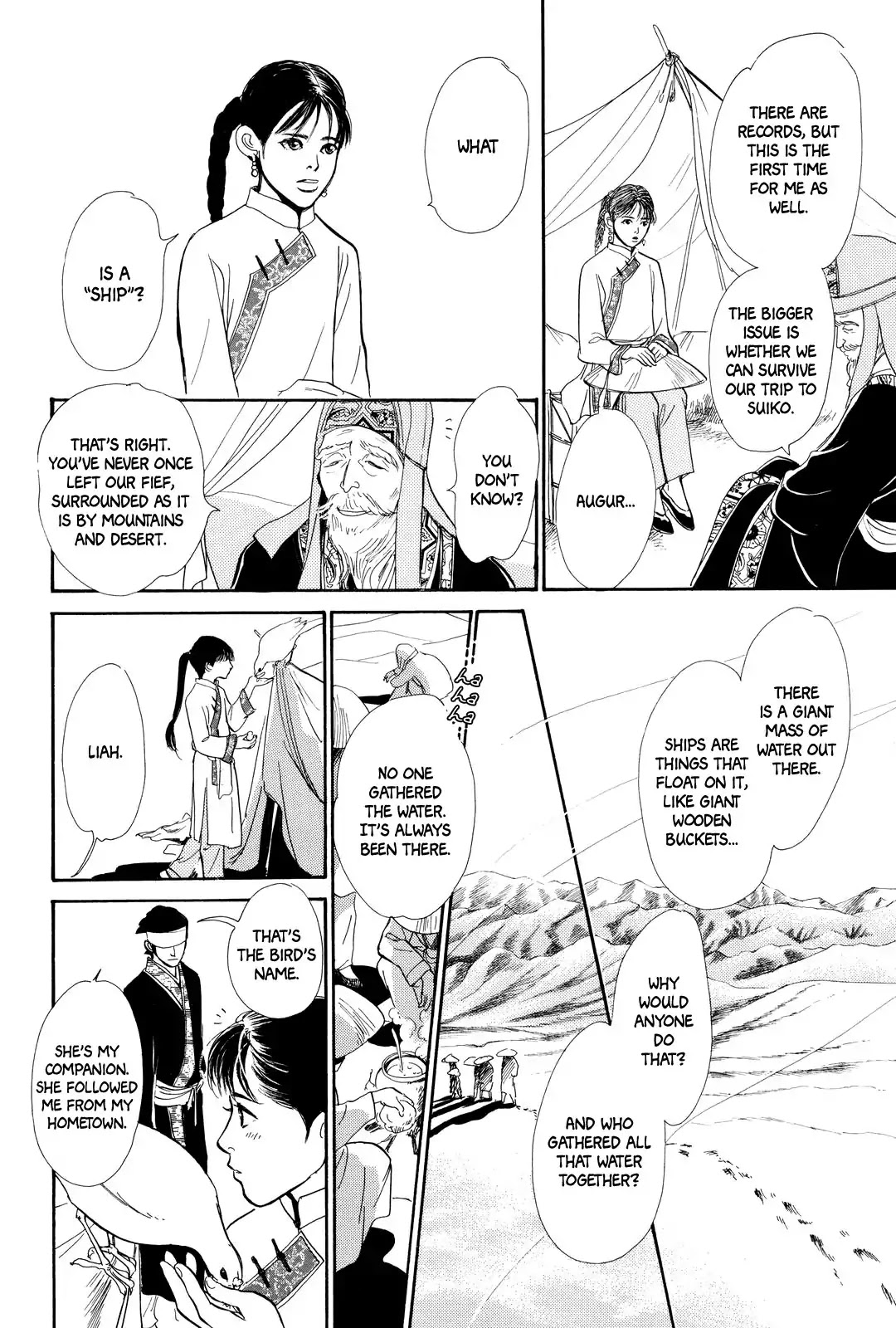Kishibe no Uta Chapter 1 page 17 - Chapter 1: Song of the Riverbank