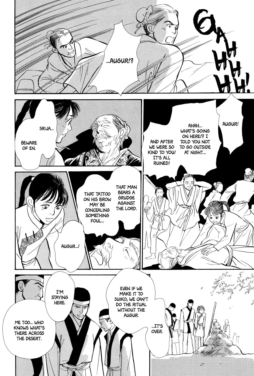 Kishibe no Uta Chapter 1 page 21 - Chapter 1: Song of the Riverbank