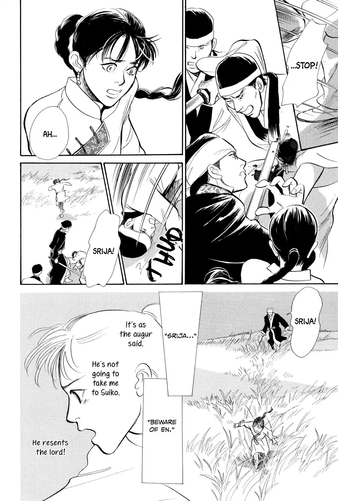 Kishibe no Uta Chapter 1 page 23 - Chapter 1: Song of the Riverbank