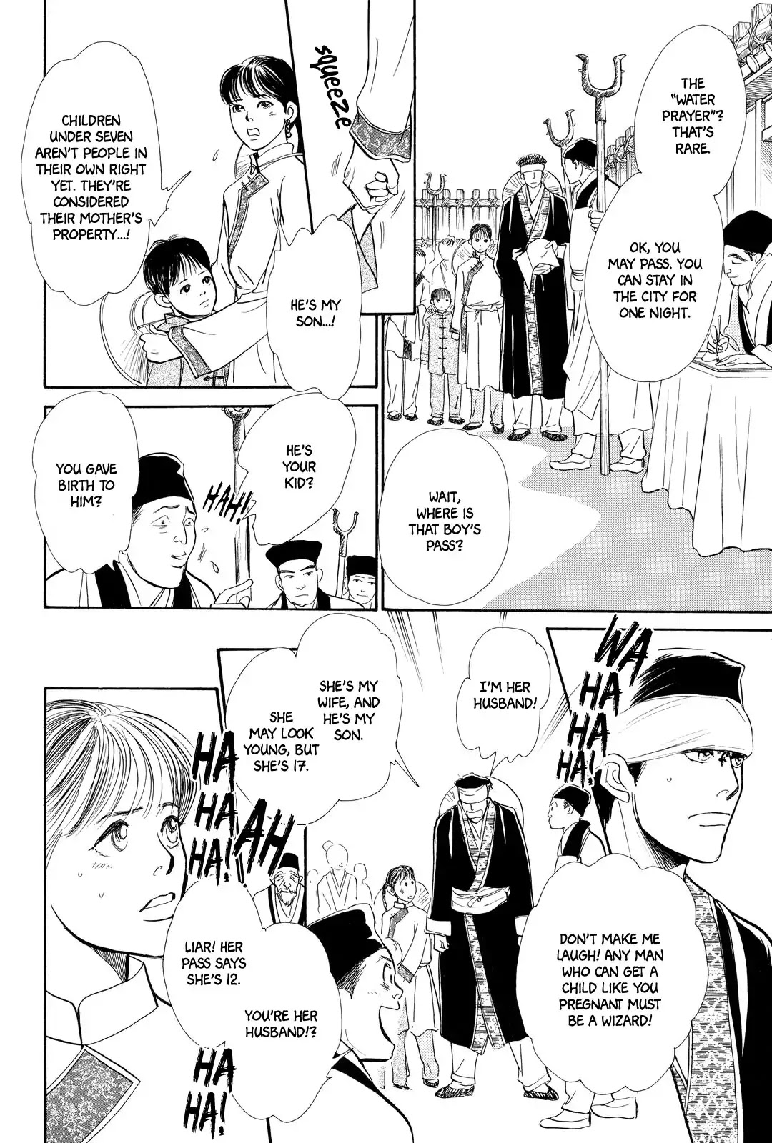 Kishibe no Uta Chapter 1 page 27 - Chapter 1: Song of the Riverbank