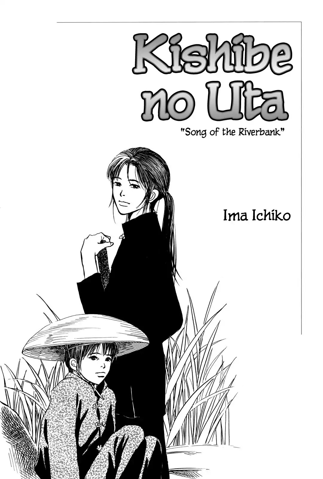 Kishibe no Uta Chapter 1 page 4 - Chapter 1: Song of the Riverbank