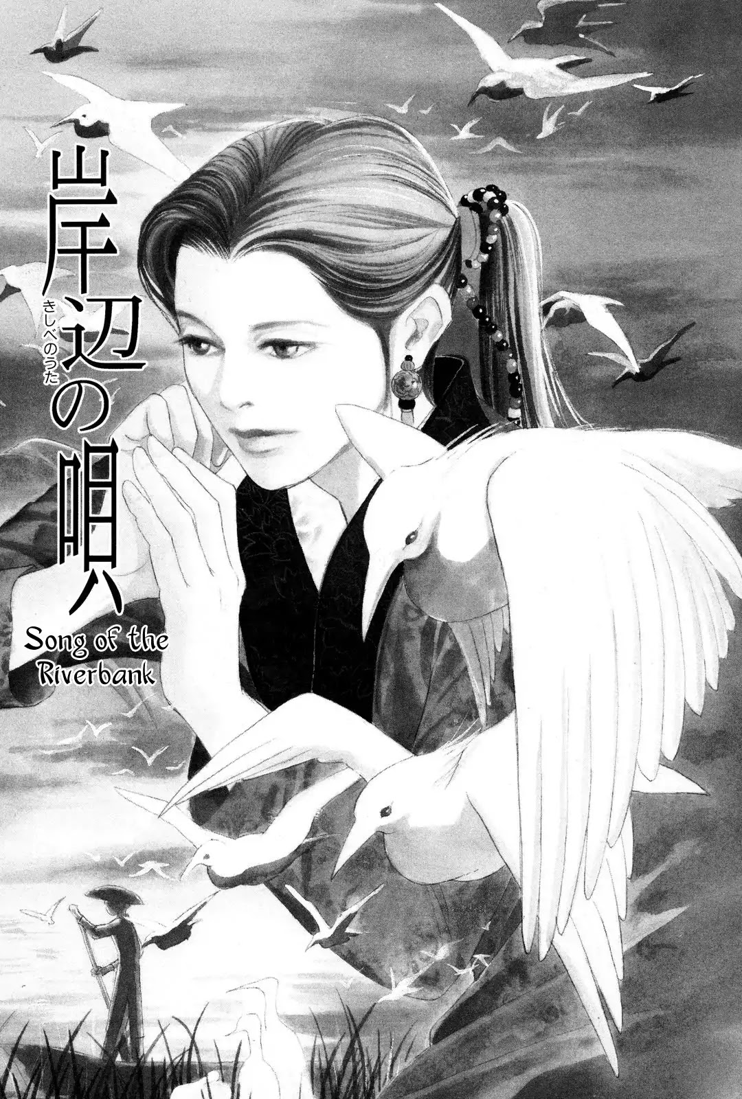 Kishibe no Uta Chapter 1 page 6 - Chapter 1: Song of the Riverbank