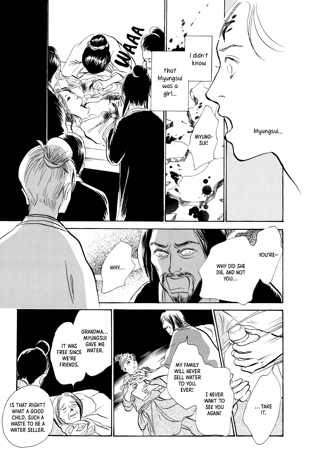 Kishibe no Uta Chapter 10 page 17 - Chapter 10: The Water Seller of the Pure Land