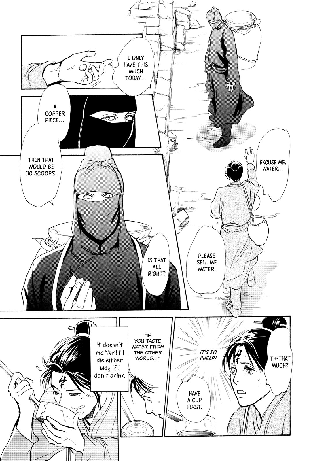 Kishibe no Uta Chapter 10 page 19 - Chapter 10: The Water Seller of the Pure Land