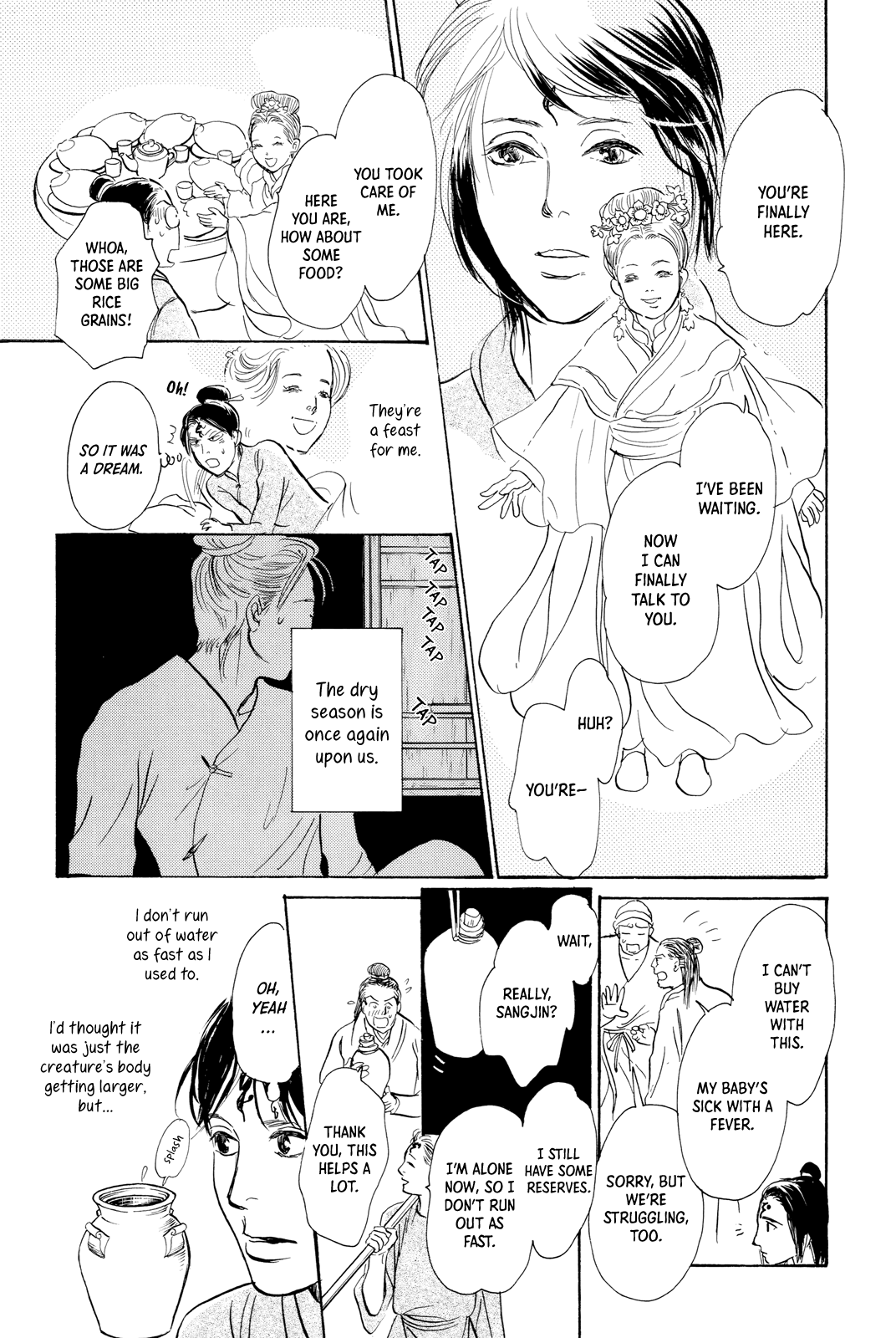 Kishibe no Uta Chapter 10 page 23 - Chapter 10: The Water Seller of the Pure Land