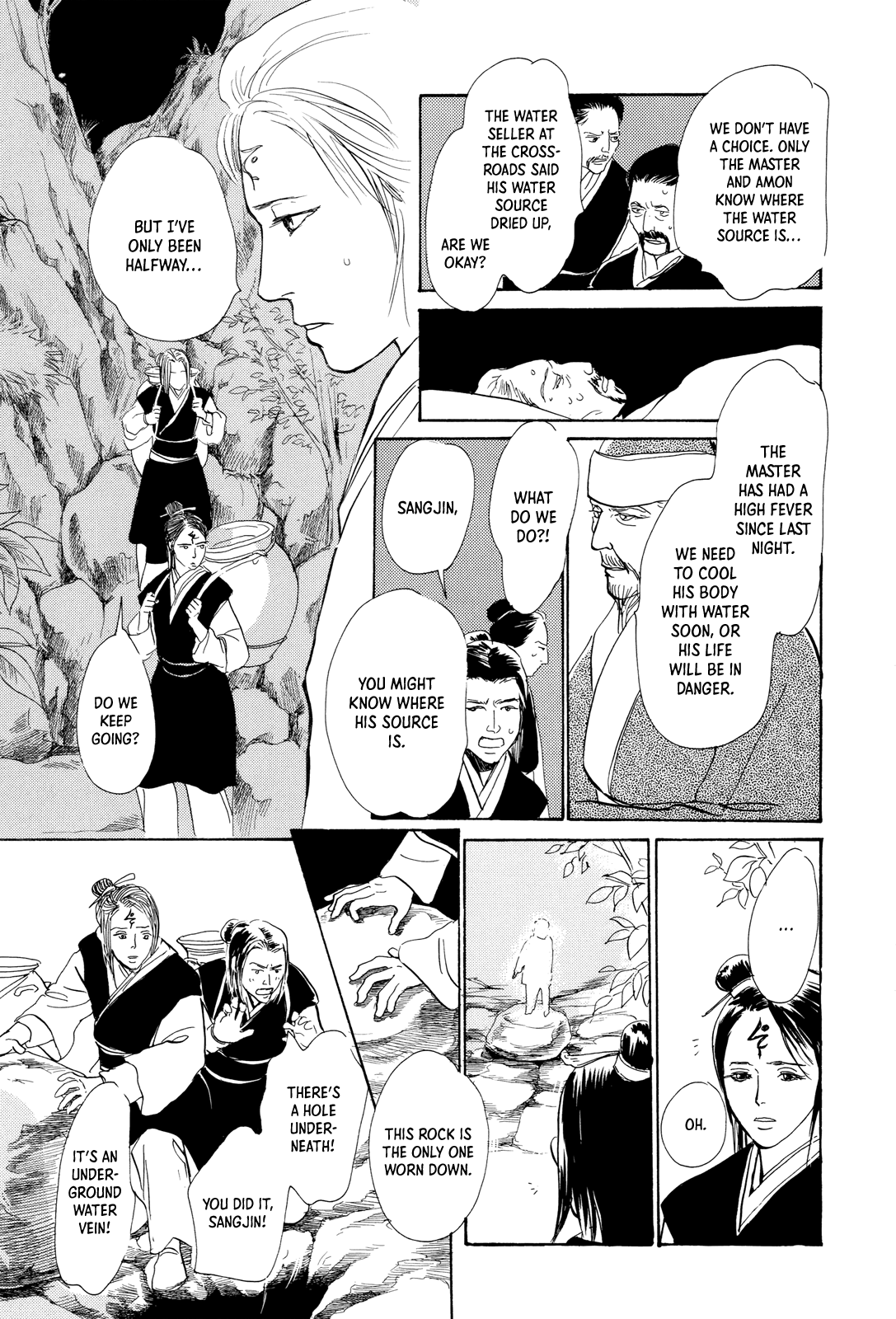 Kishibe no Uta Chapter 10 page 35 - Chapter 10: The Water Seller of the Pure Land