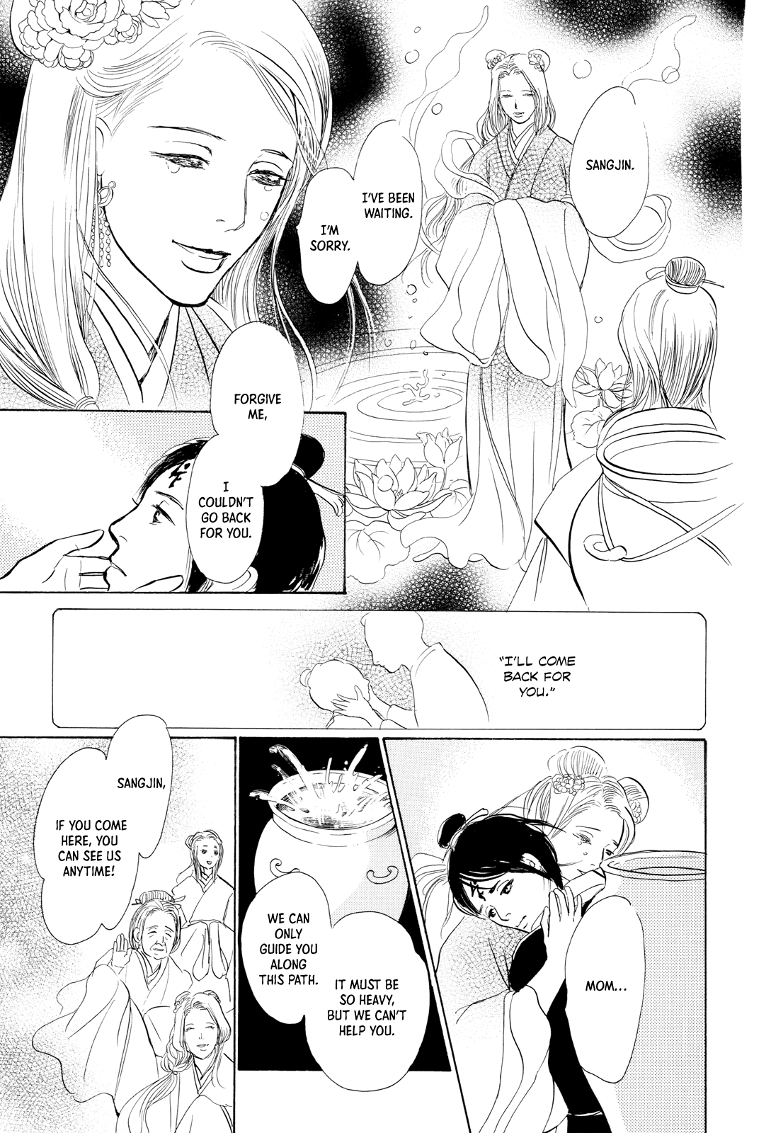 Kishibe no Uta Chapter 10 page 39 - Chapter 10: The Water Seller of the Pure Land