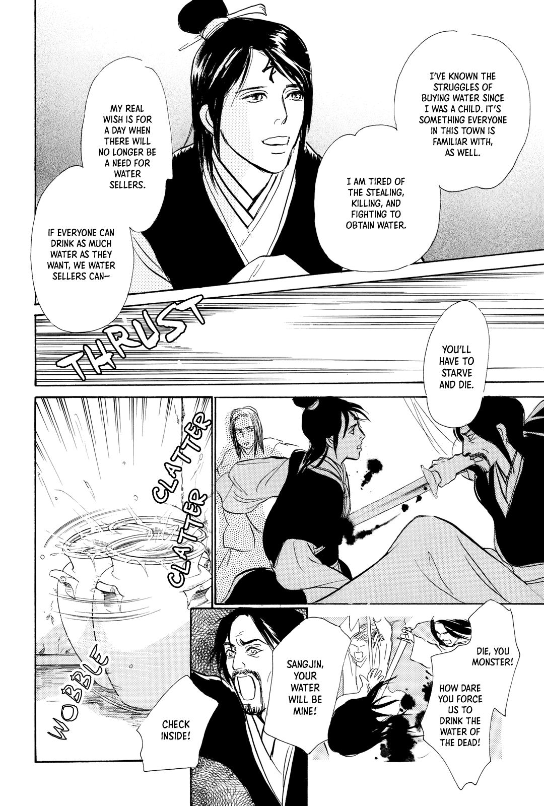 Kishibe no Uta Chapter 10 page 42 - Chapter 10: The Water Seller of the Pure Land