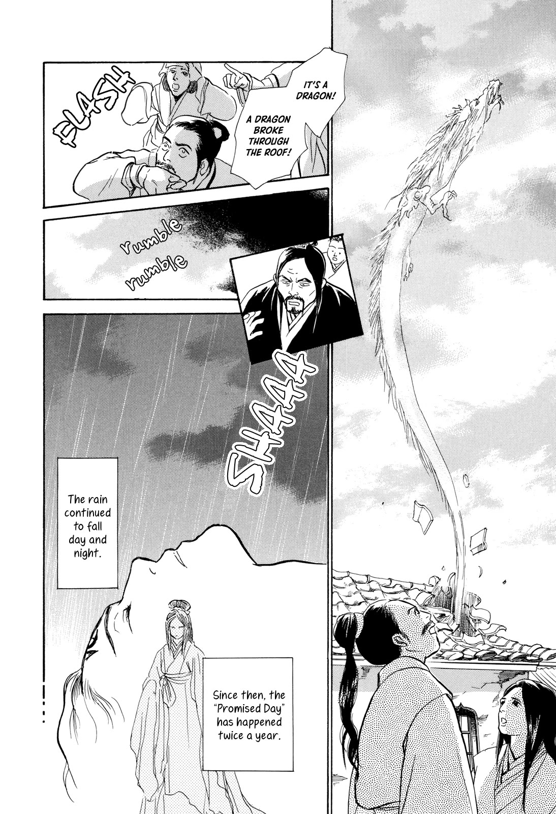 Kishibe no Uta Chapter 10 page 44 - Chapter 10: The Water Seller of the Pure Land
