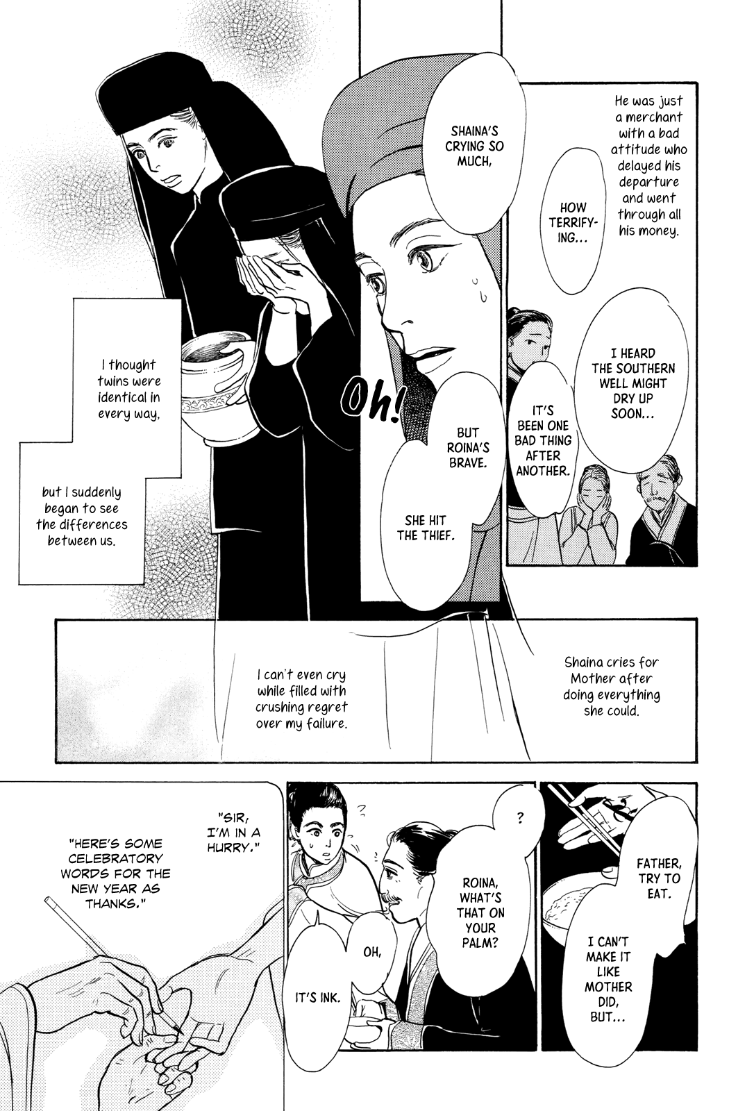 Kishibe no Uta Chapter 11 page 11 - Chapter 11: The Two Wells