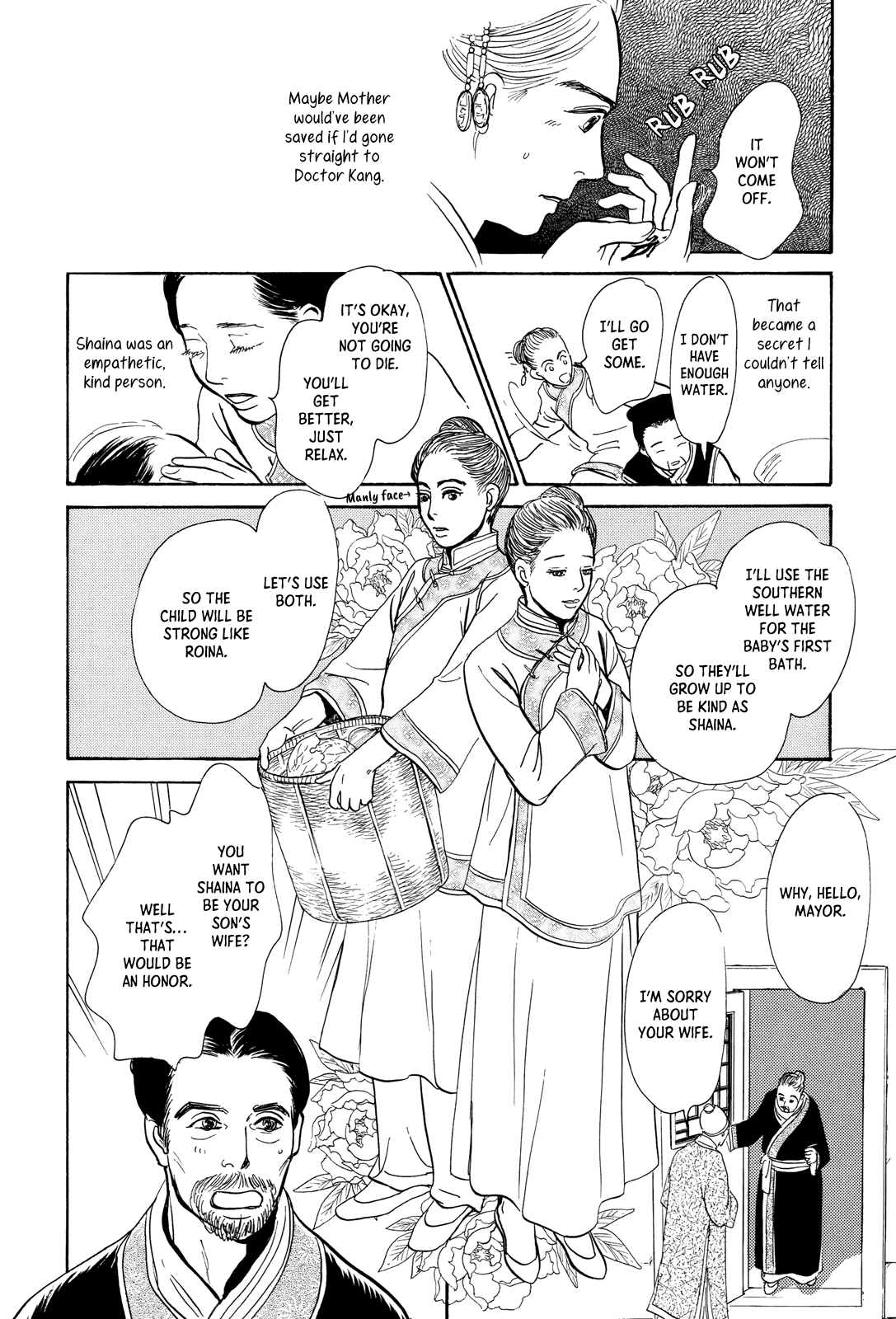 Kishibe no Uta Chapter 11 page 12 - Chapter 11: The Two Wells
