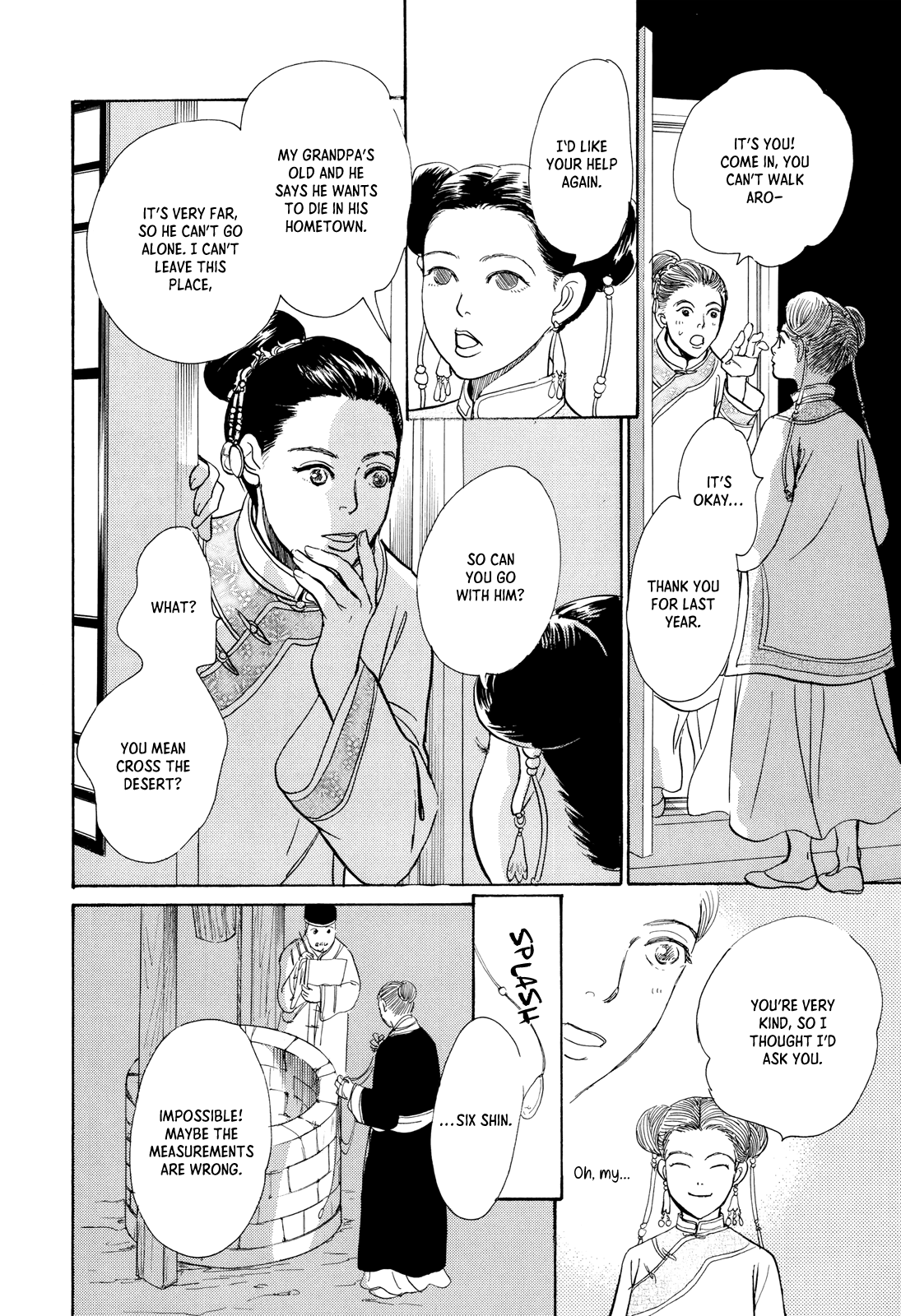 Kishibe no Uta Chapter 11 page 14 - Chapter 11: The Two Wells