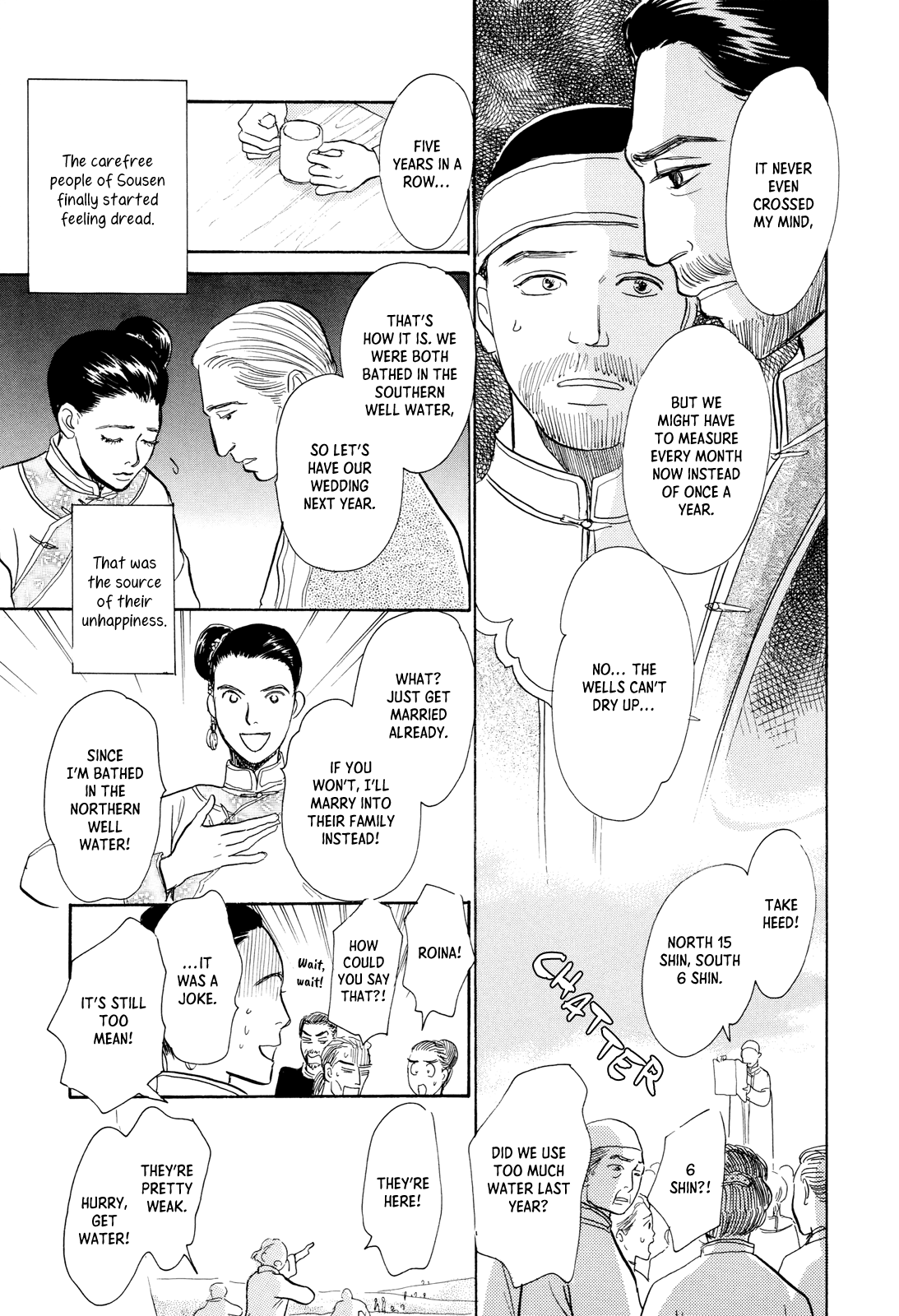 Kishibe no Uta Chapter 11 page 15 - Chapter 11: The Two Wells