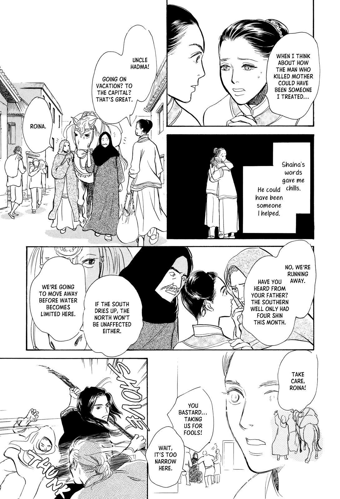 Kishibe no Uta Chapter 11 page 17 - Chapter 11: The Two Wells