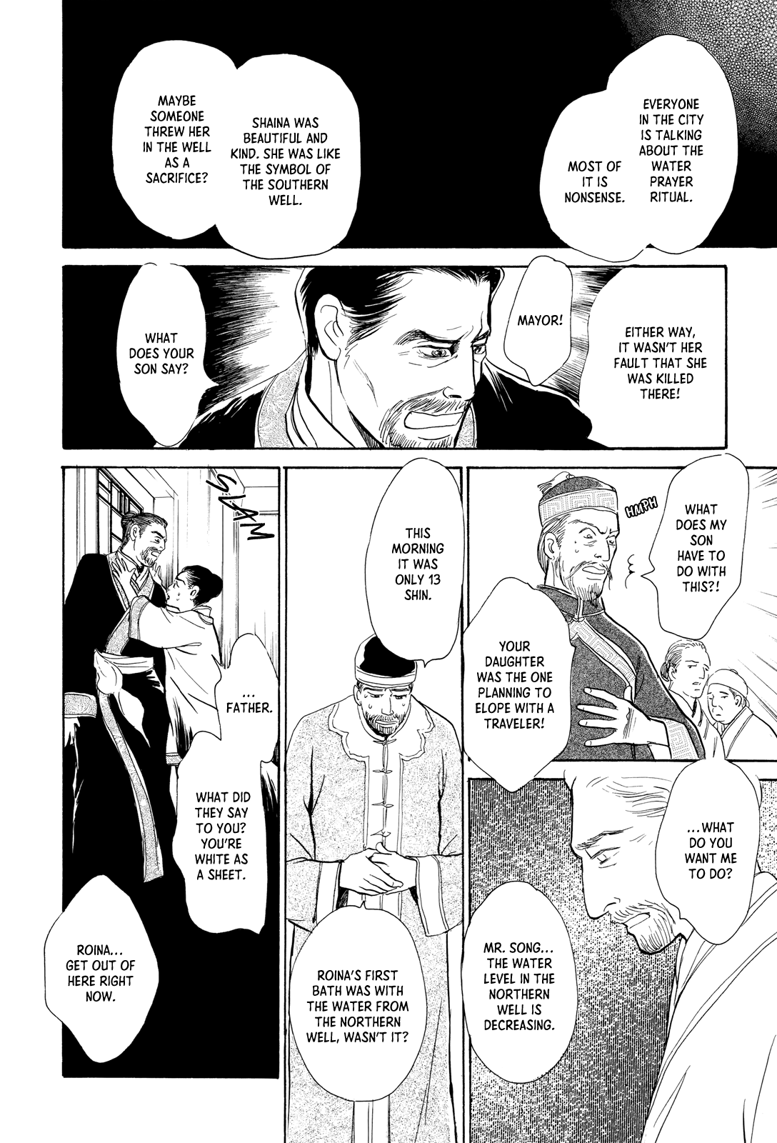 Kishibe no Uta Chapter 11 page 24 - Chapter 11: The Two Wells