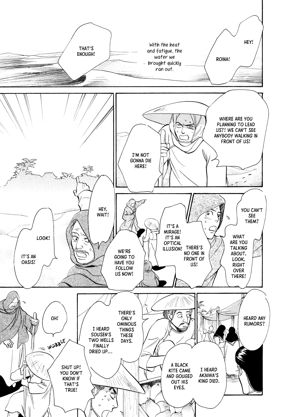 Kishibe no Uta Chapter 11 page 27 - Chapter 11: The Two Wells