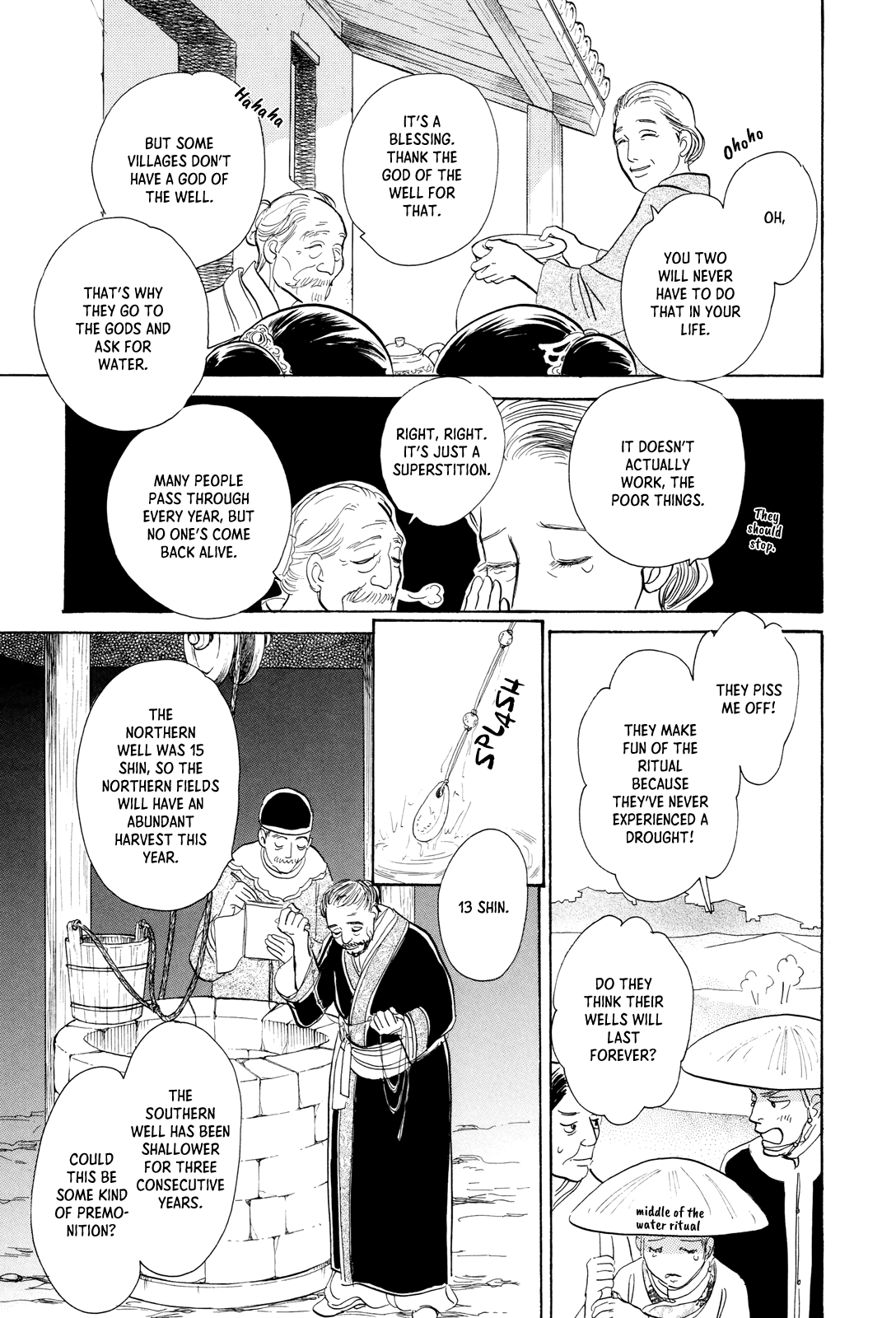 Kishibe no Uta Chapter 11 page 3 - Chapter 11: The Two Wells