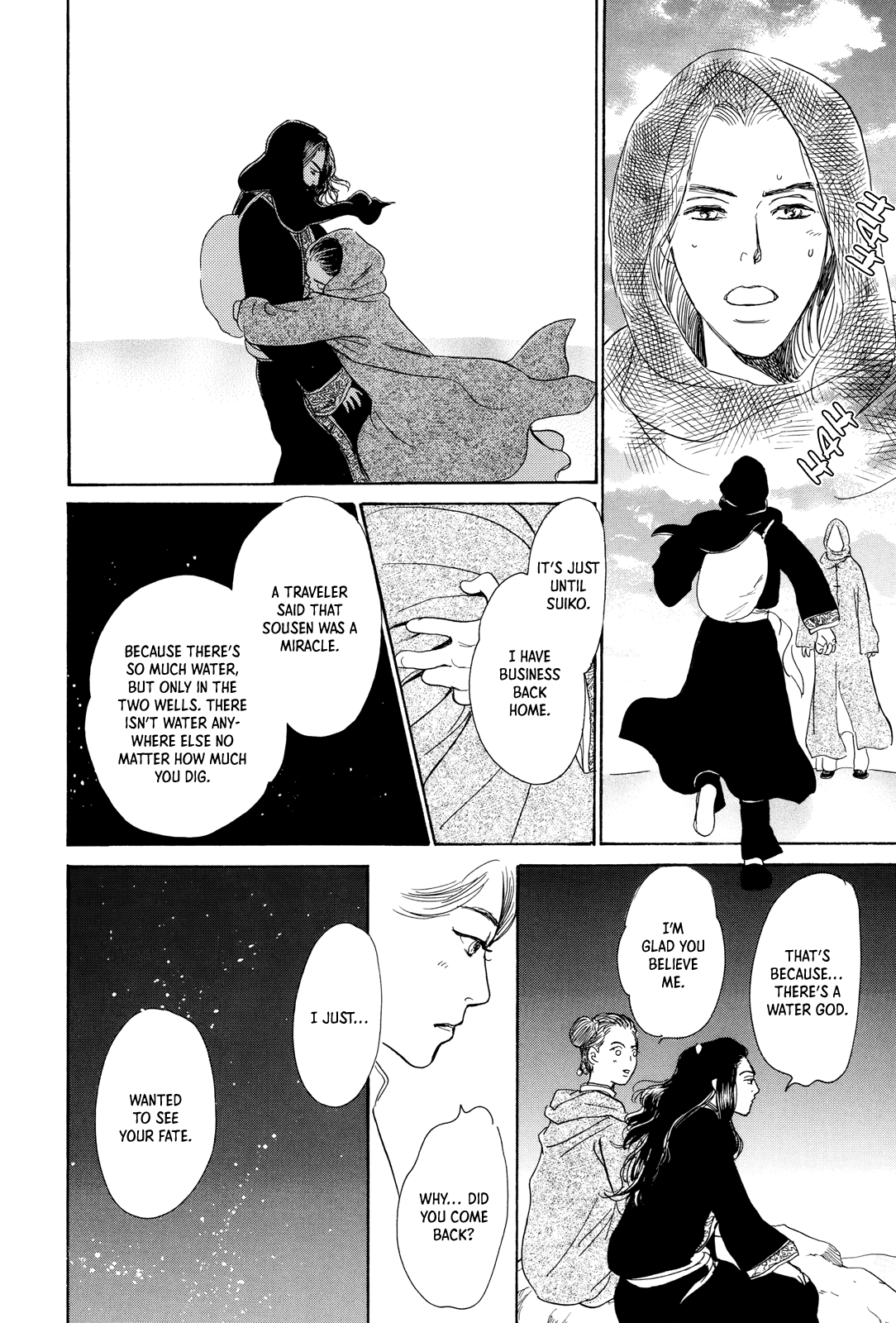 Kishibe no Uta Chapter 11 page 32 - Chapter 11: The Two Wells