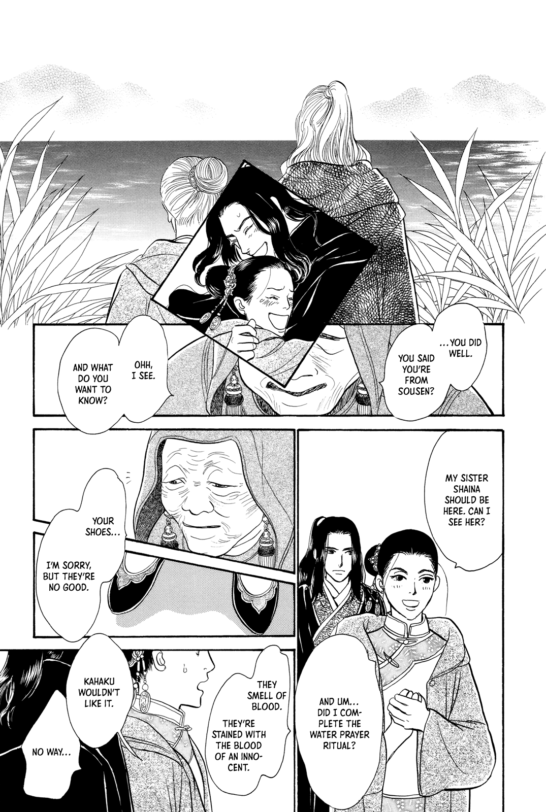 Kishibe no Uta Chapter 11 page 35 - Chapter 11: The Two Wells