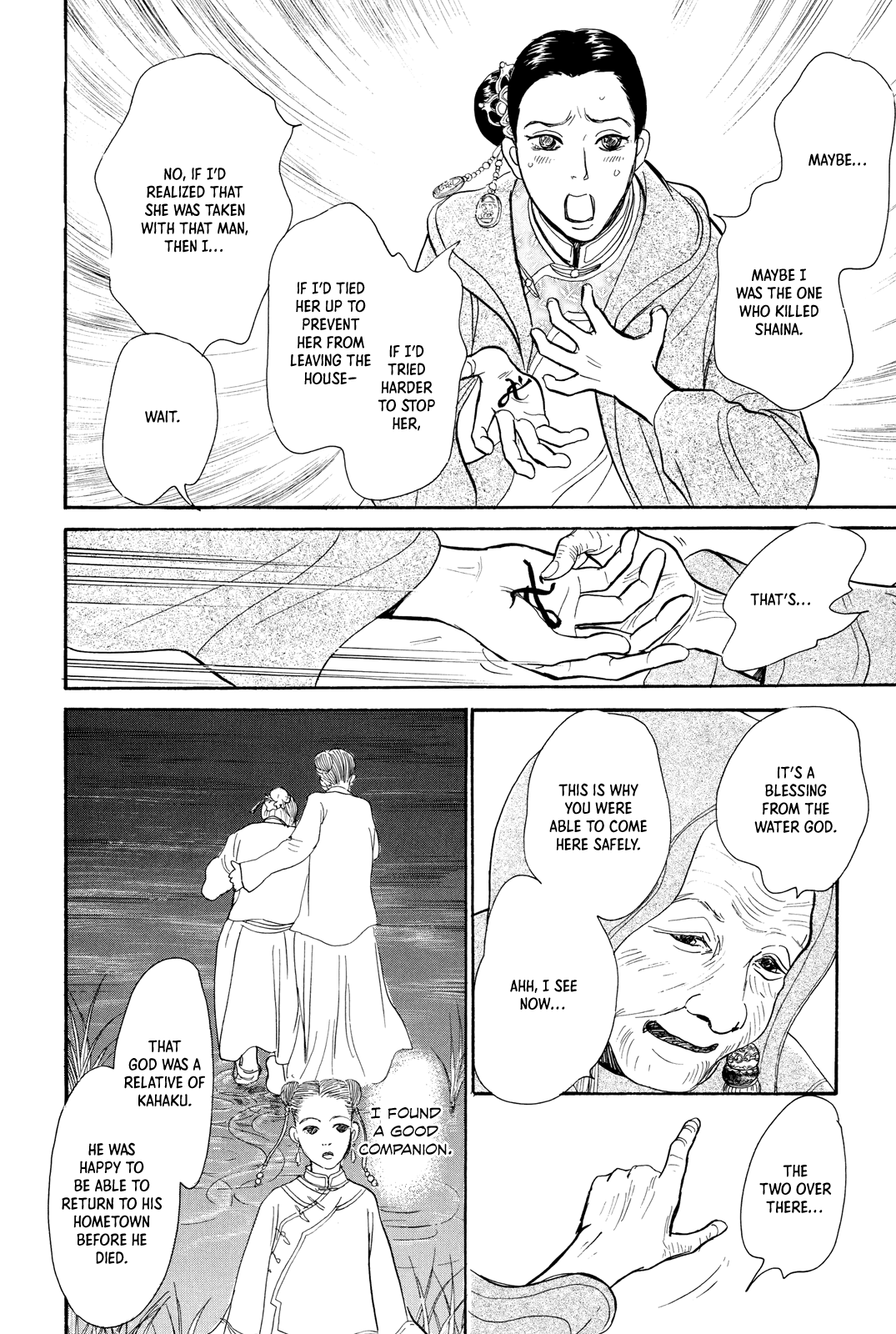 Kishibe no Uta Chapter 11 page 36 - Chapter 11: The Two Wells