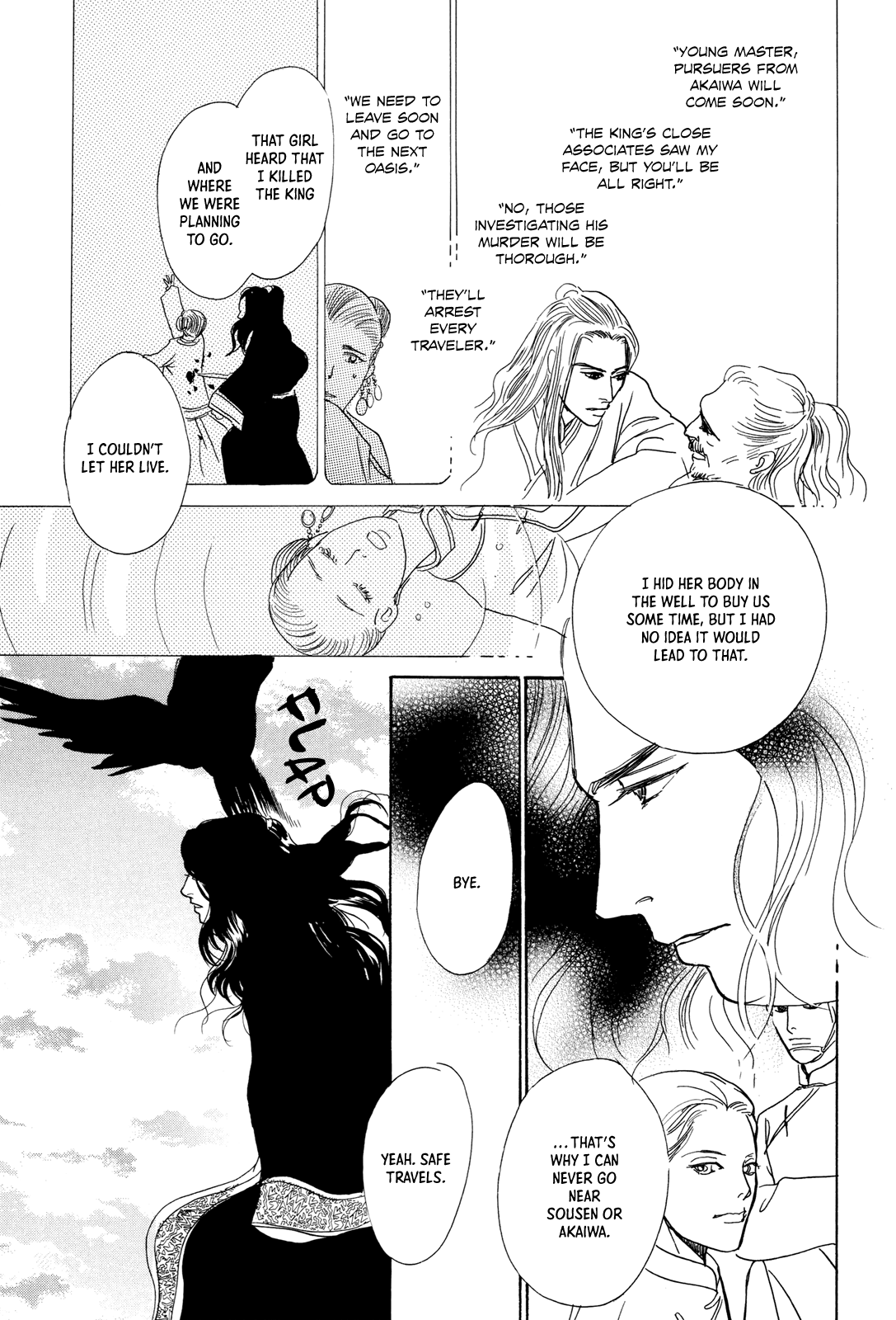Kishibe no Uta Chapter 11 page 43 - Chapter 11: The Two Wells