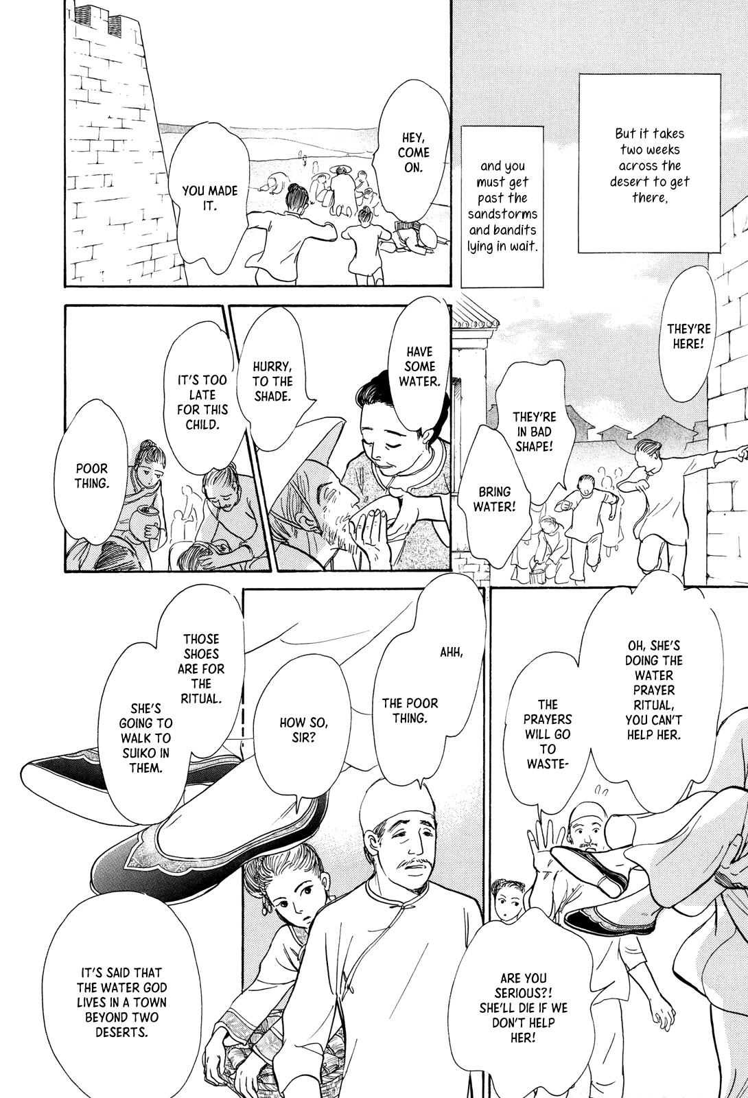 Kishibe no Uta Chapter 11 page 6 - Chapter 11: The Two Wells