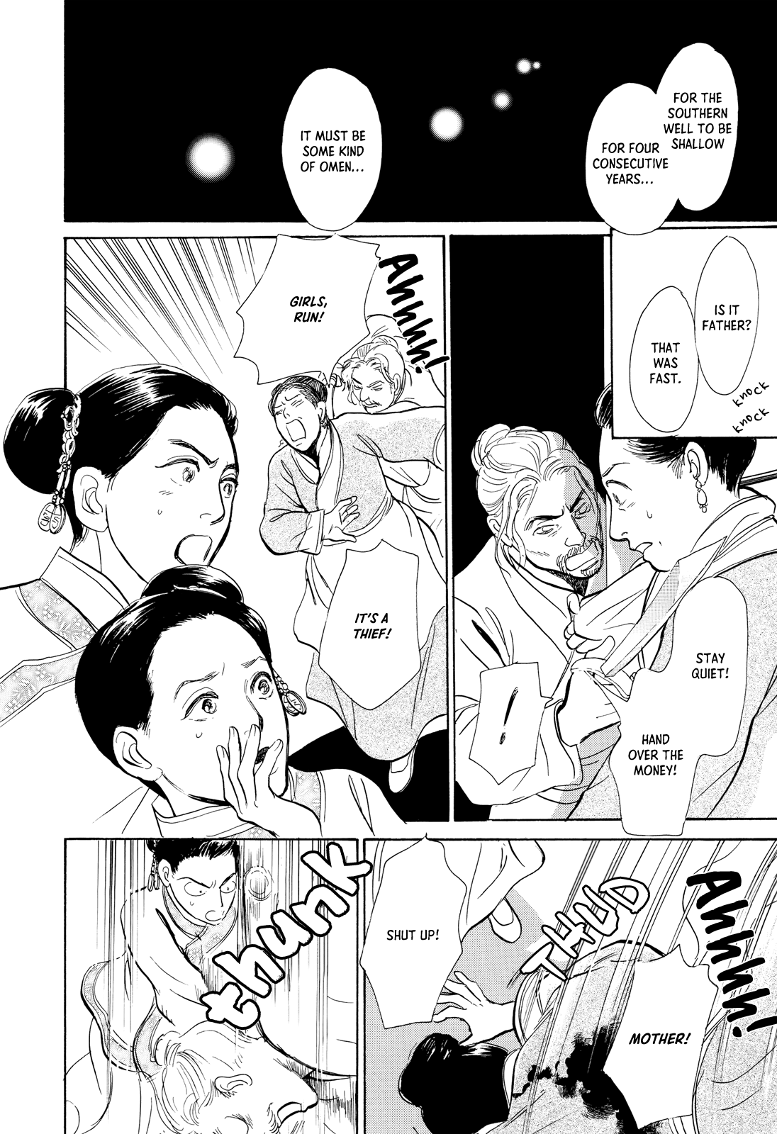 Kishibe no Uta Chapter 11 page 8 - Chapter 11: The Two Wells