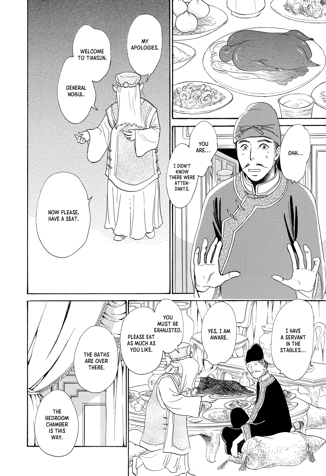 Kishibe no Uta Chapter 12 page 12 - Chapter 12: The Lord of Nightmare Castle