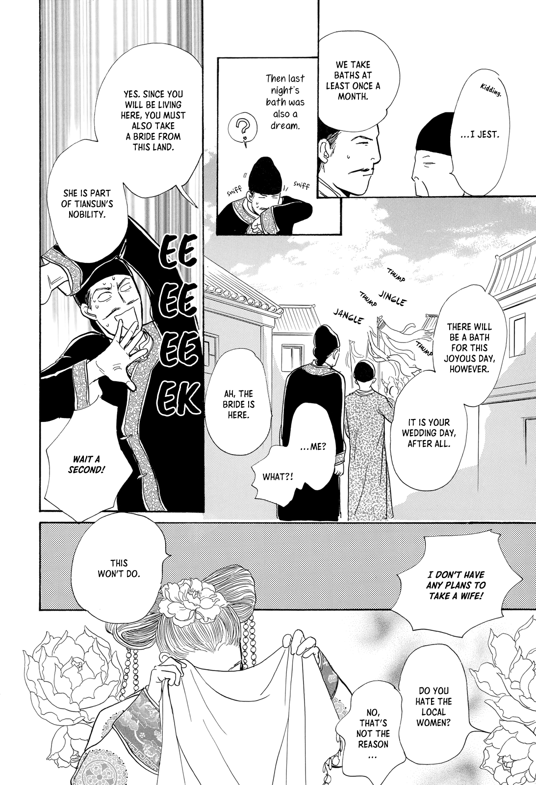 Kishibe no Uta Chapter 12 page 16 - Chapter 12: The Lord of Nightmare Castle