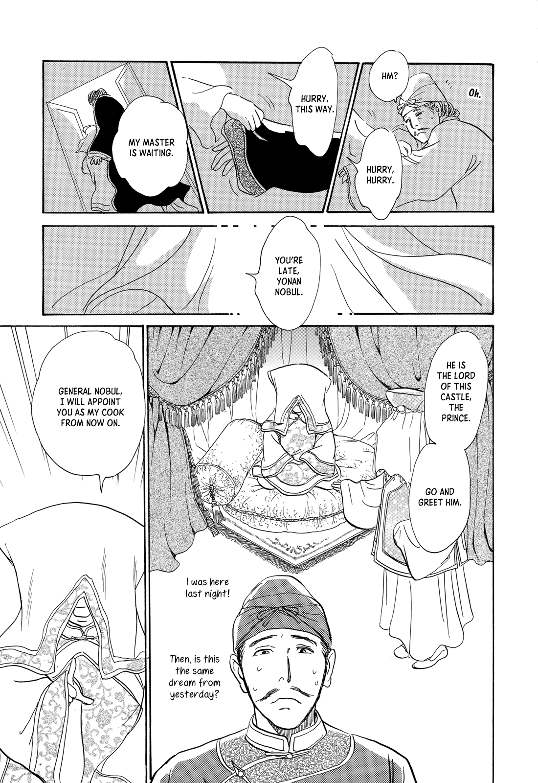 Kishibe no Uta Chapter 12 page 21 - Chapter 12: The Lord of Nightmare Castle
